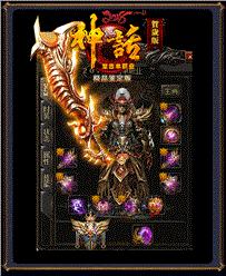 天龙八部私服佣兵攻略